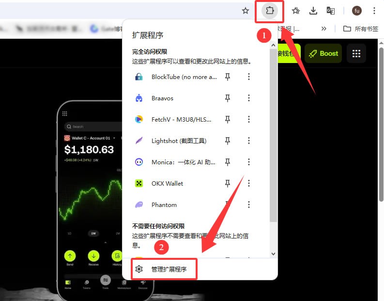殴易Web3钱包如何使用?创建、充值、转币、理财等完整图文教程(新手必看)
