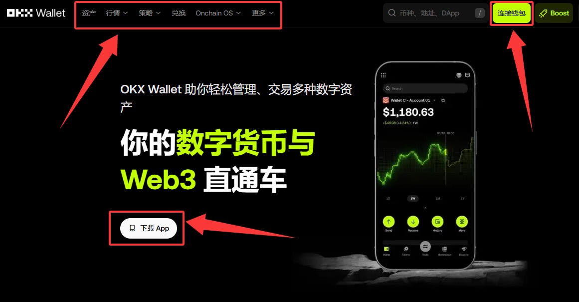 殴易Web3钱包如何使用?创建、充值、转币、理财等完整图文教程(新手必看)