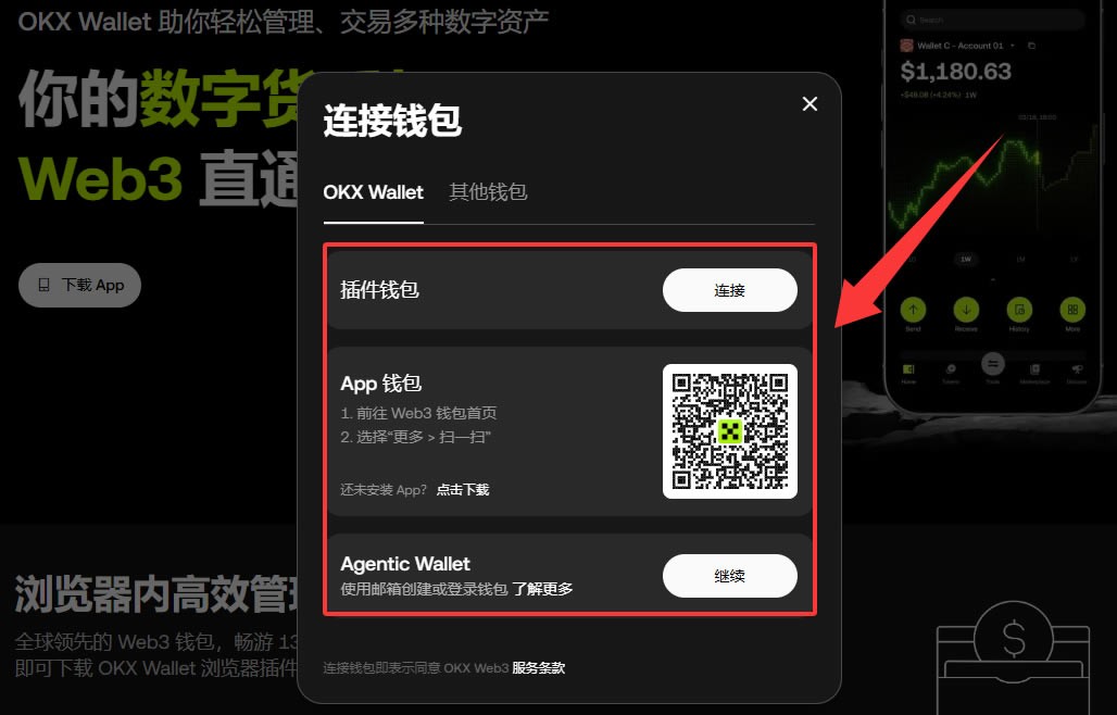 殴易Web3钱包如何使用?创建、充值、转币、理财等完整图文教程(新手必看)