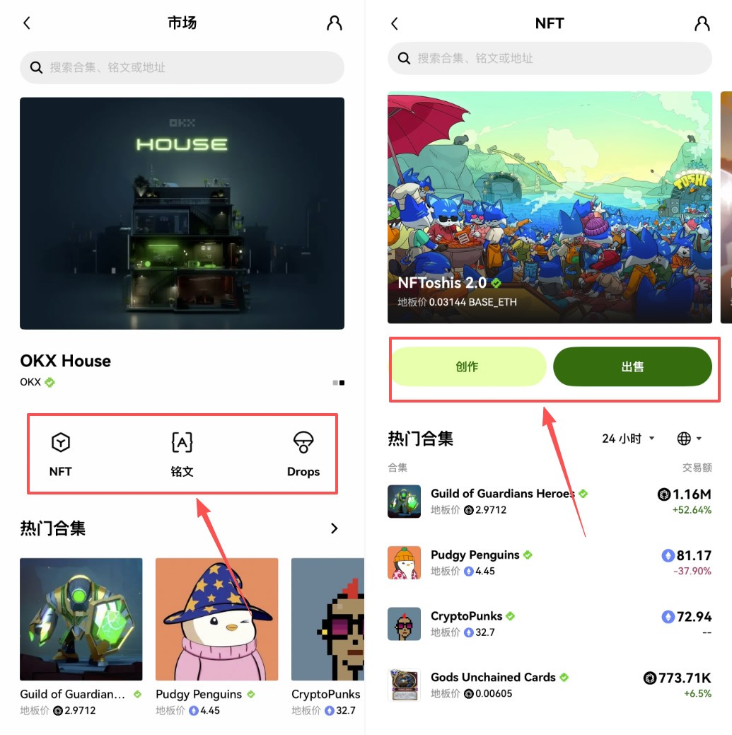 殴易Web3钱包如何使用?创建、充值、转币、理财等完整图文教程(新手必看)