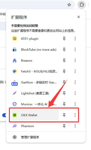 殴易Web3钱包如何使用?创建、充值、转币、理财等完整图文教程(新手必看)