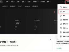 U怎么交易收款？两种U交易收款方式操作步骤详解