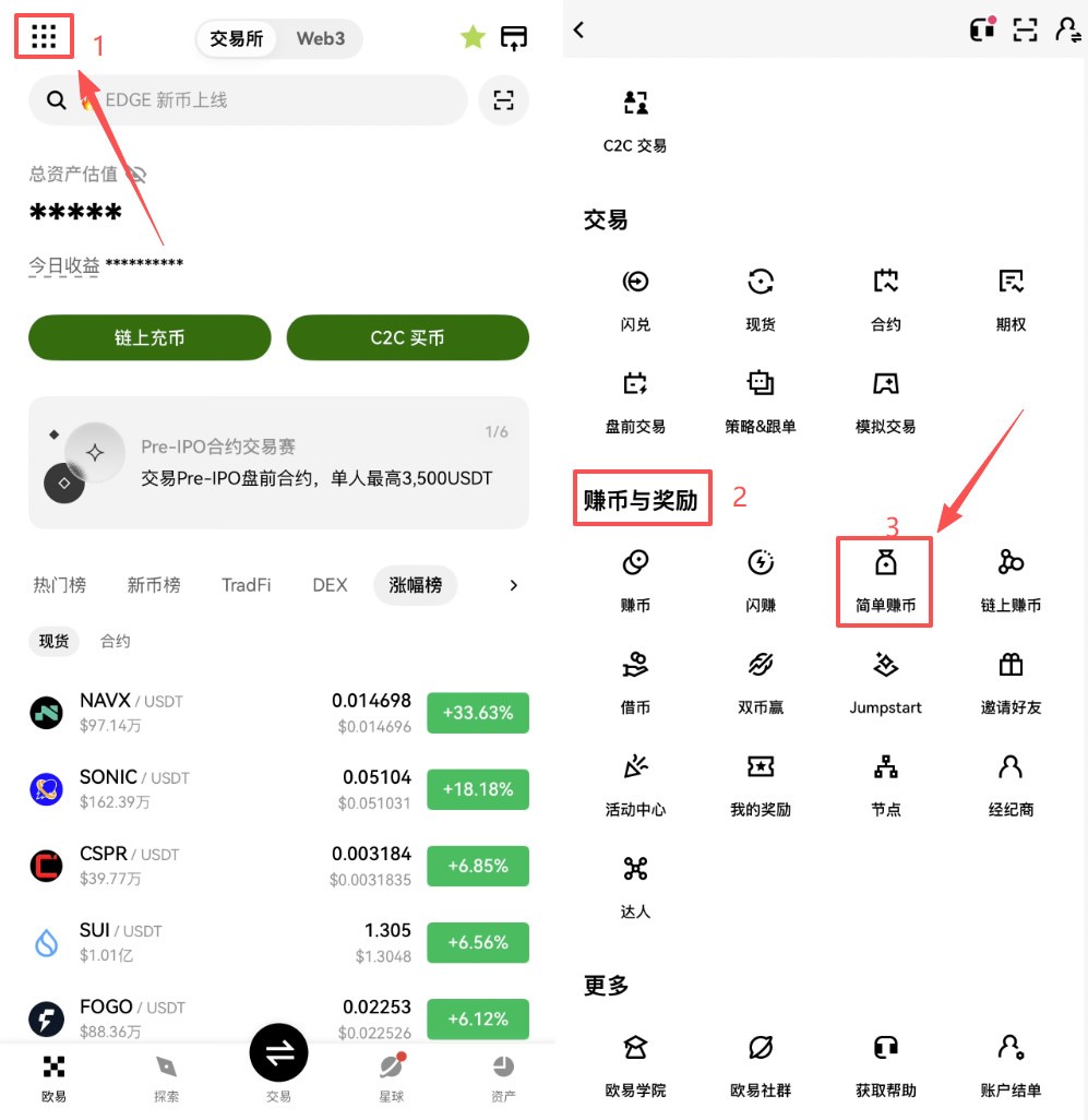 USDT玩法介绍