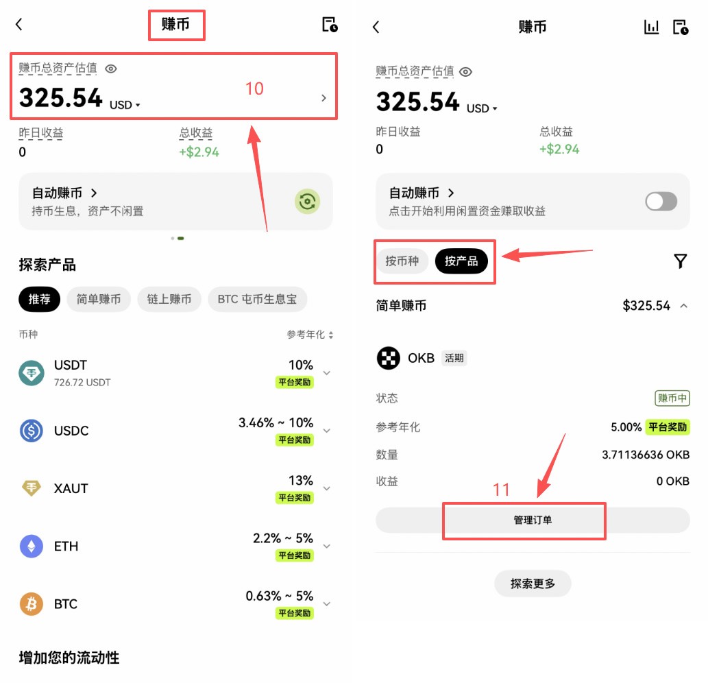 USDT能做什么?赚币、合约、转账和礼品卡 四种USDT实用玩法教程