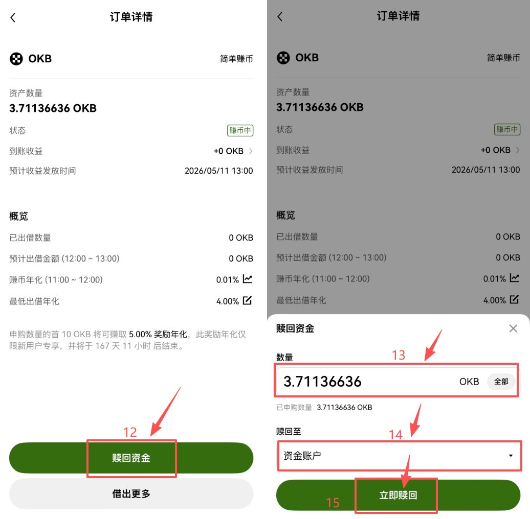USDT玩法介绍