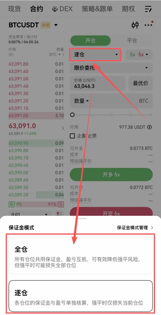 USDT能做什么?赚币、合约、转账和礼品卡 四种USDT实用玩法教程