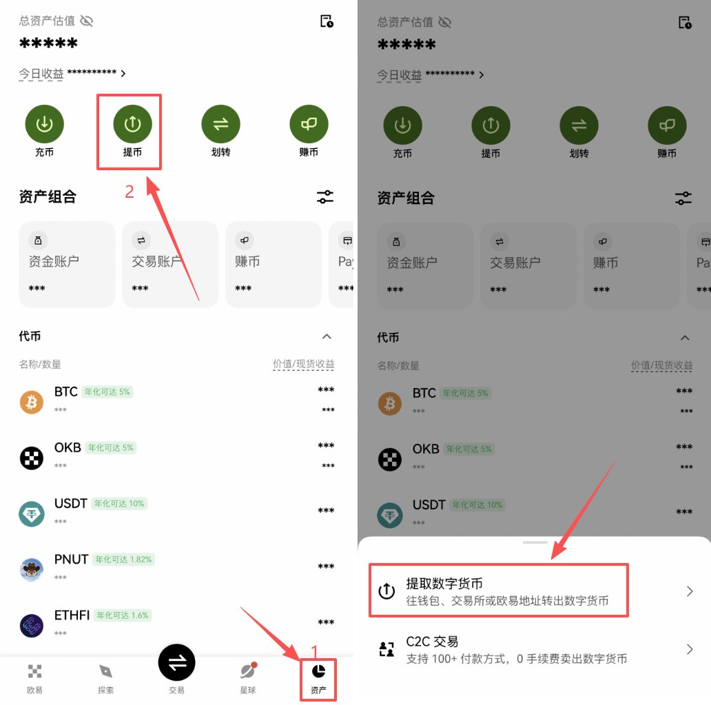 USDT玩法介绍