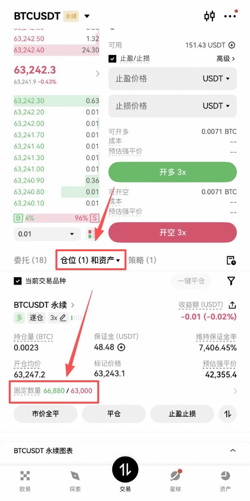 USDT能做什么?赚币、合约、转账和礼品卡 四种USDT实用玩法教程