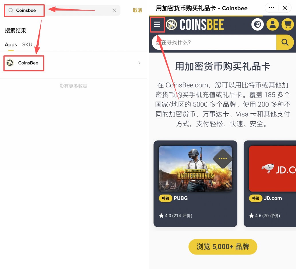 USDT玩法介绍