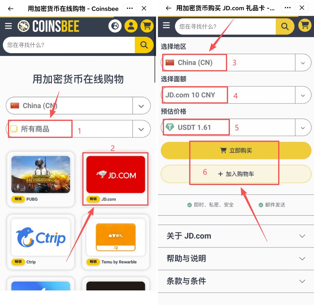 USDT能做什么?赚币、合约、转账和礼品卡 四种USDT实用玩法教程