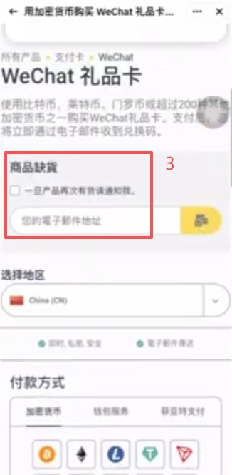 USDT玩法介绍