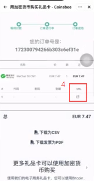 USDT玩法介绍