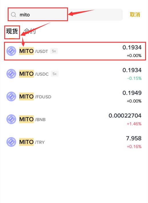 Mitosis(MITO)币是什么?怎么买?MITO币价格走势分析及未来展望