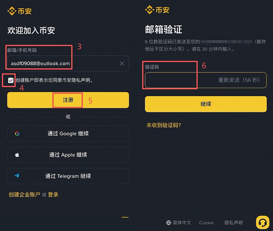 比特币BTC购买教程:币安学习+KYC+C2C买USDT+现货交易一步到位