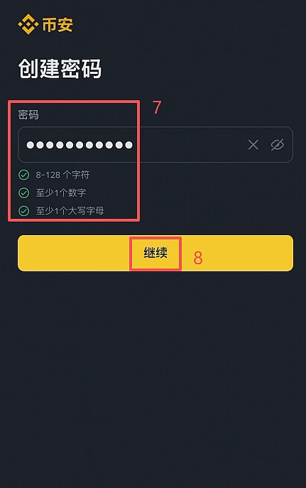 比特币BTC购买教程:币安学习+KYC+C2C买USDT+现货交易一步到位