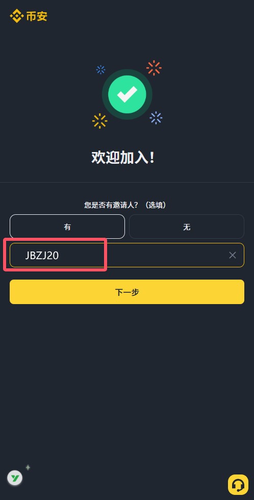 比特币BTC购买教程:币安学习+KYC+C2C买USDT+现货交易一步到位