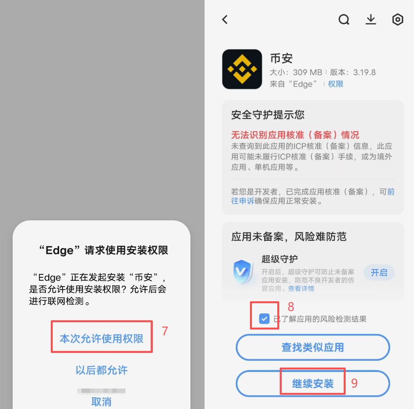 币安新手买比特币全攻略