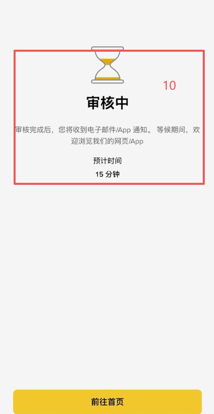 比特币BTC购买教程:币安学习+KYC+C2C买USDT+现货交易一步到位