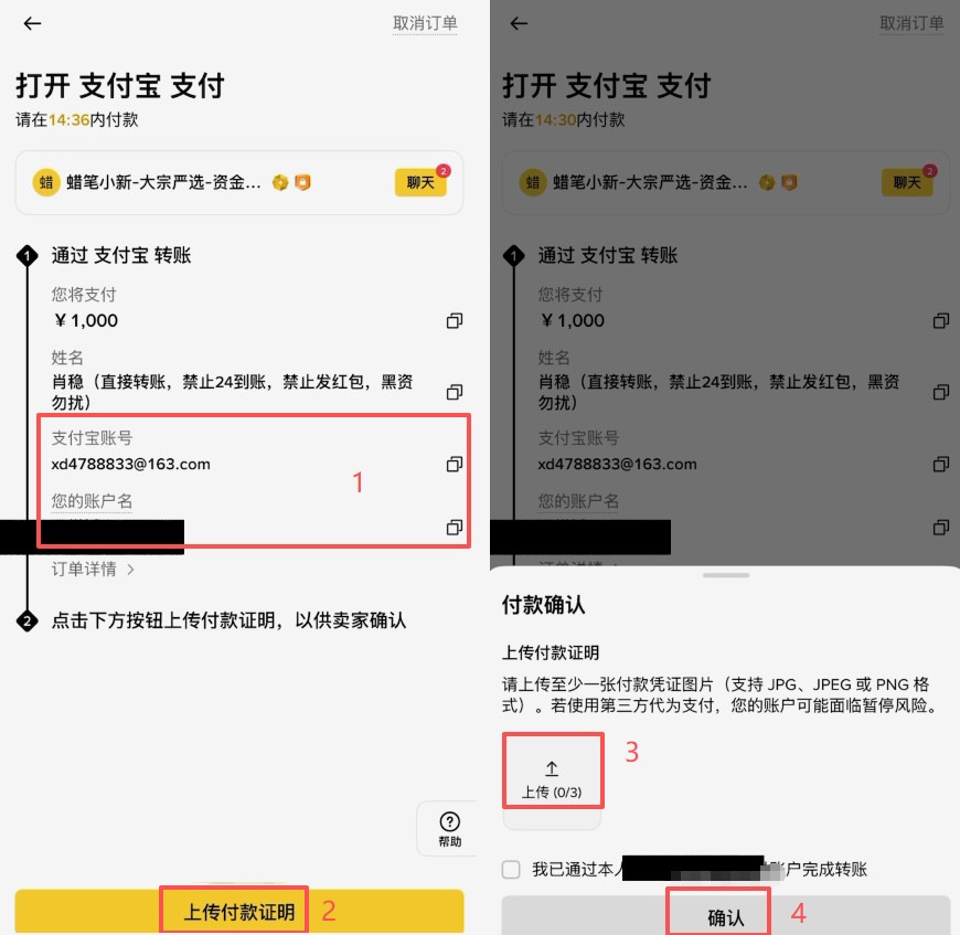 币安新手买比特币全攻略
