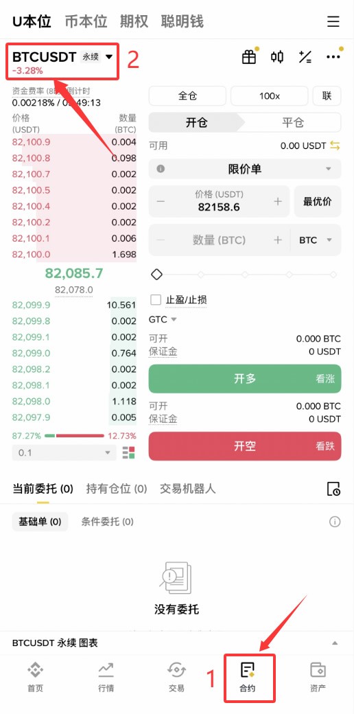 XAU和XAG是什么?币安交易黄金(XAU/PAXG)和白银(XAG)新手指南