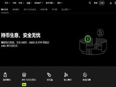 2026欧易OKX电脑客户端使用、学习、入金与交易完整教程