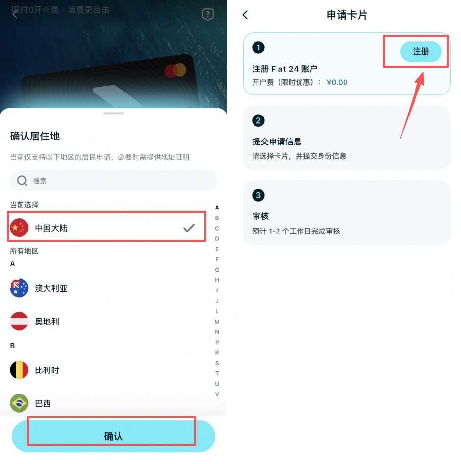 Bitget钱包全面介绍