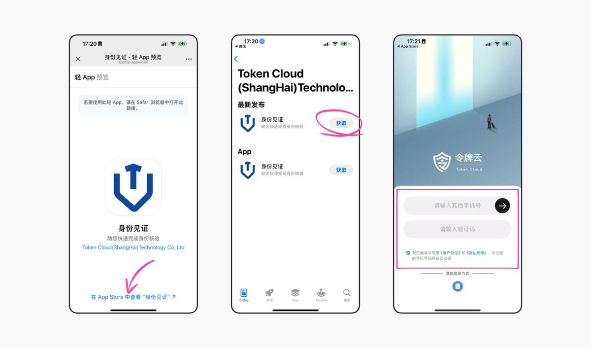 Bitget Wallet是什么?如何使用?Bitget钱包功能、优缺点介绍