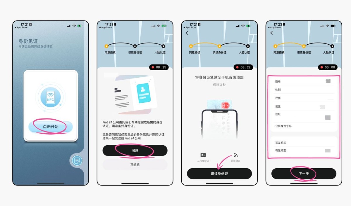 Bitget钱包全面介绍
