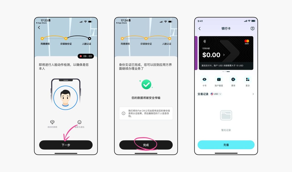 Bitget Wallet是什么?如何使用?Bitget钱包功能、优缺点介绍