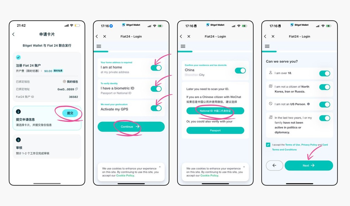 Bitget钱包全面介绍