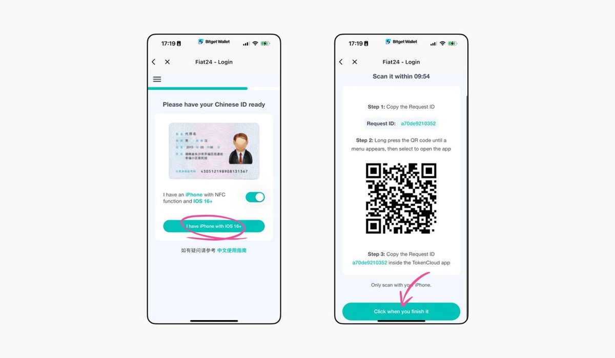 Bitget钱包全面介绍