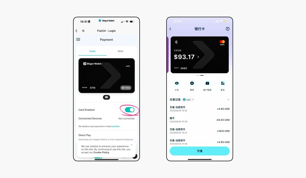 Bitget Wallet是什么?如何使用?Bitget钱包功能、优缺点介绍