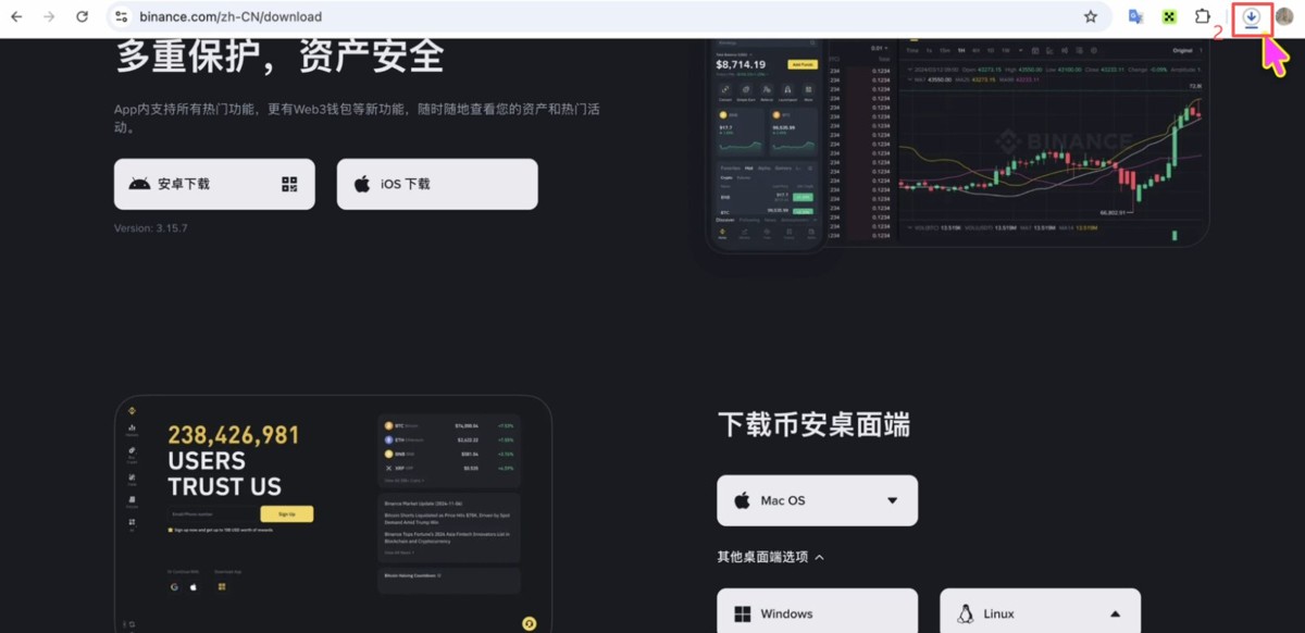 币安电脑客户端怎么下载?Windows和Mac版安装方法2026