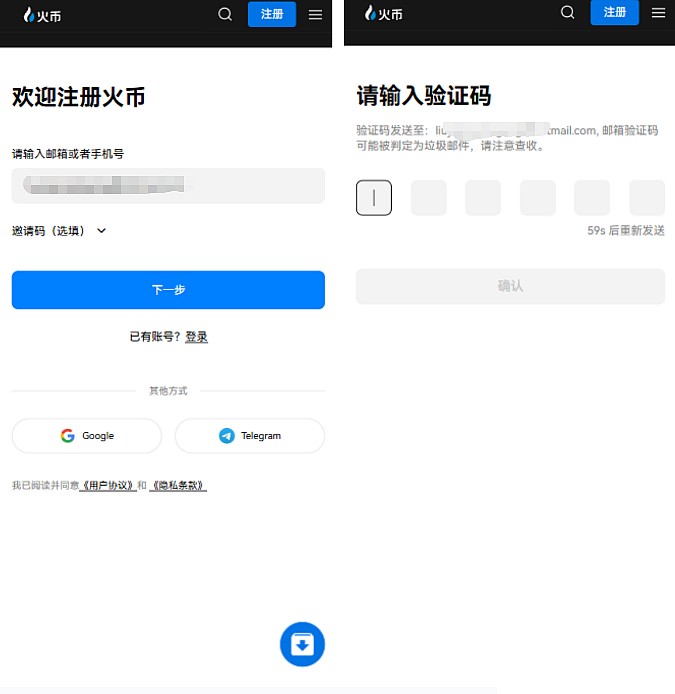 火币(HTX)交易所官方App使用与学习操作完整指南