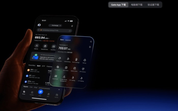 Gate交易所APP使用教程