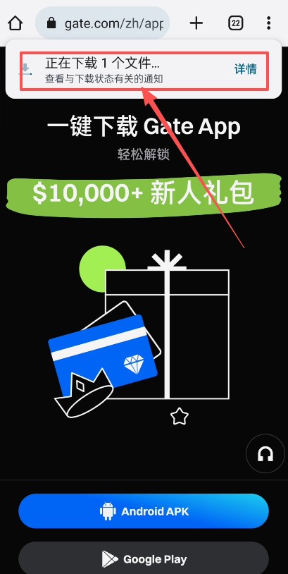 2026年Gate交易所APP使用教程:安卓/苹果iOS/电脑端配置完整攻略