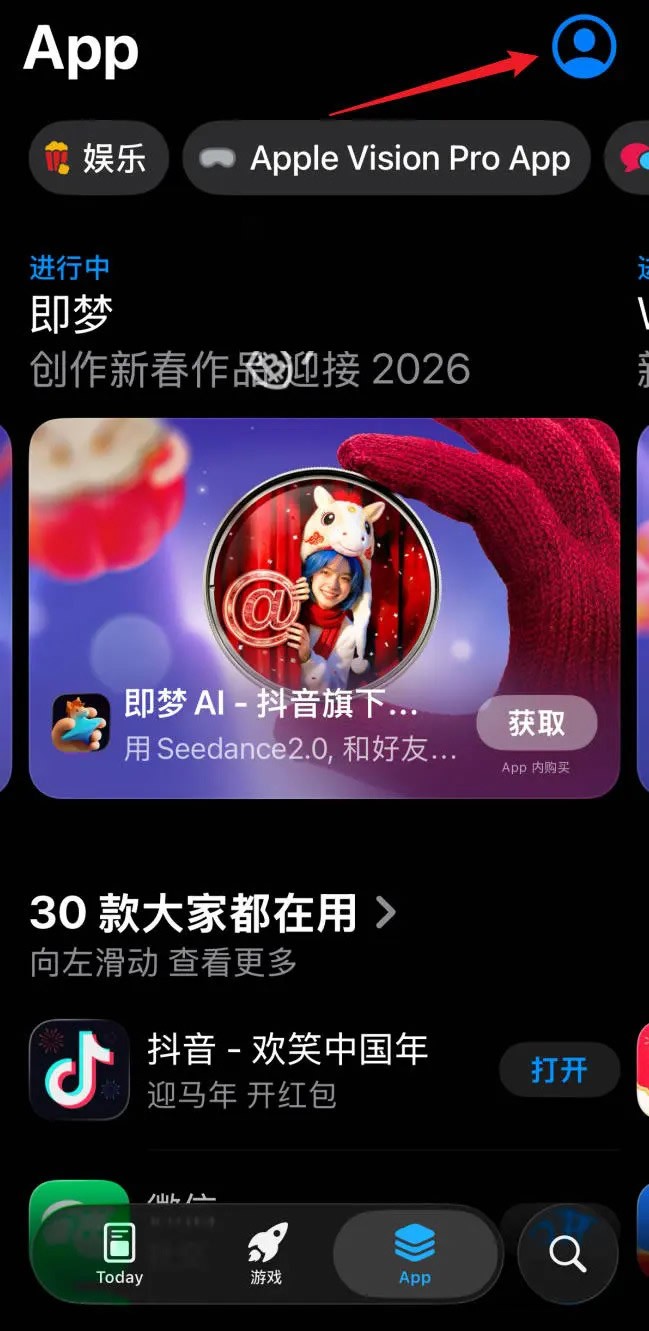 Gate交易所APP使用教程