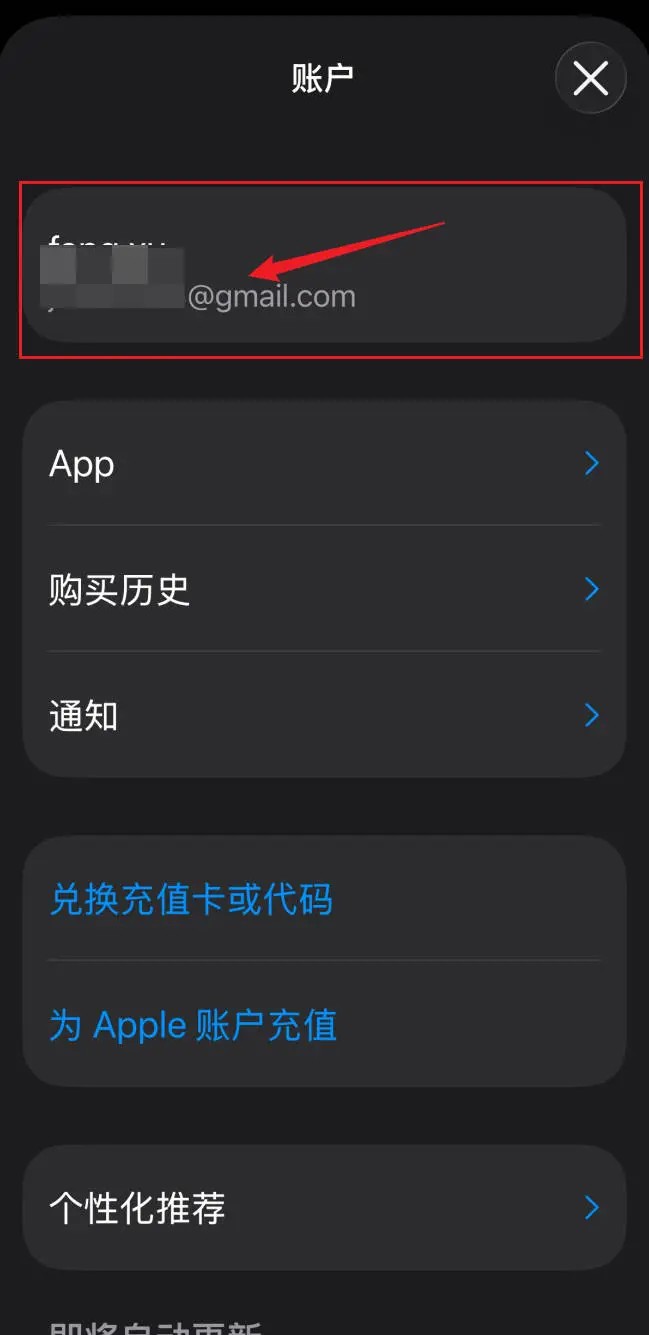 Gate交易所APP使用教程