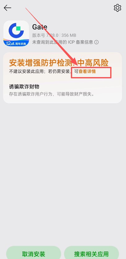 2026年Gate交易所APP使用教程:安卓/苹果iOS/电脑端配置完整攻略