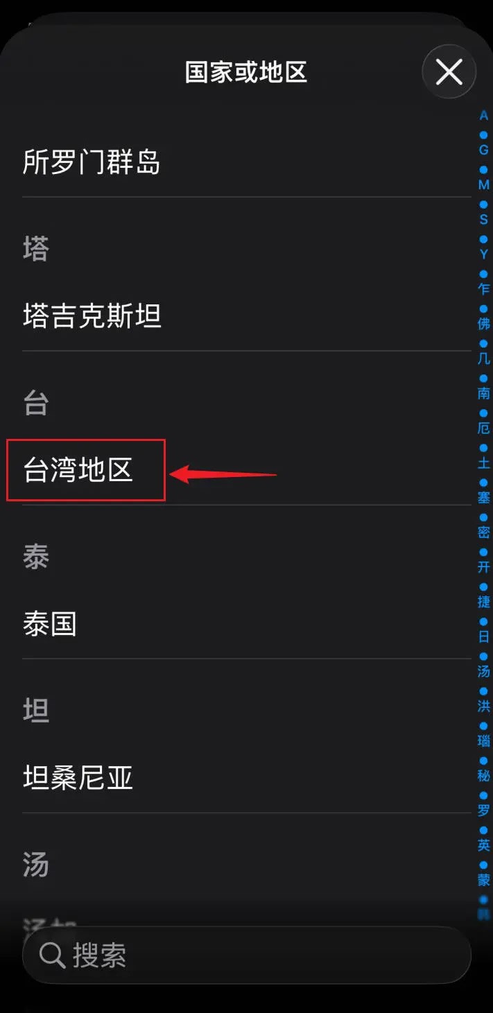 2026年Gate交易所APP使用教程:安卓/苹果iOS/电脑端配置完整攻略