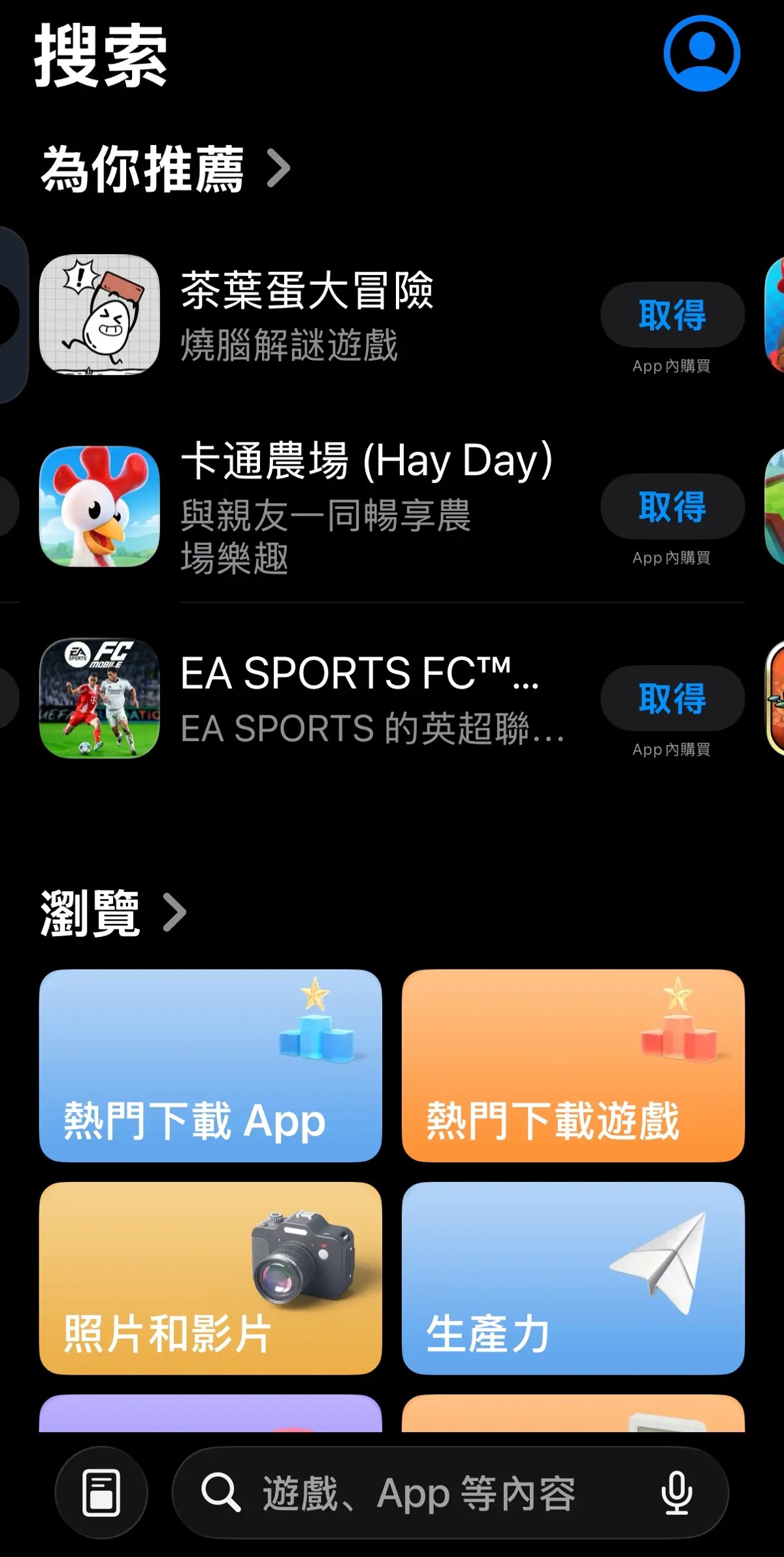 2026年Gate交易所APP使用教程:安卓/苹果iOS/电脑端配置完整攻略