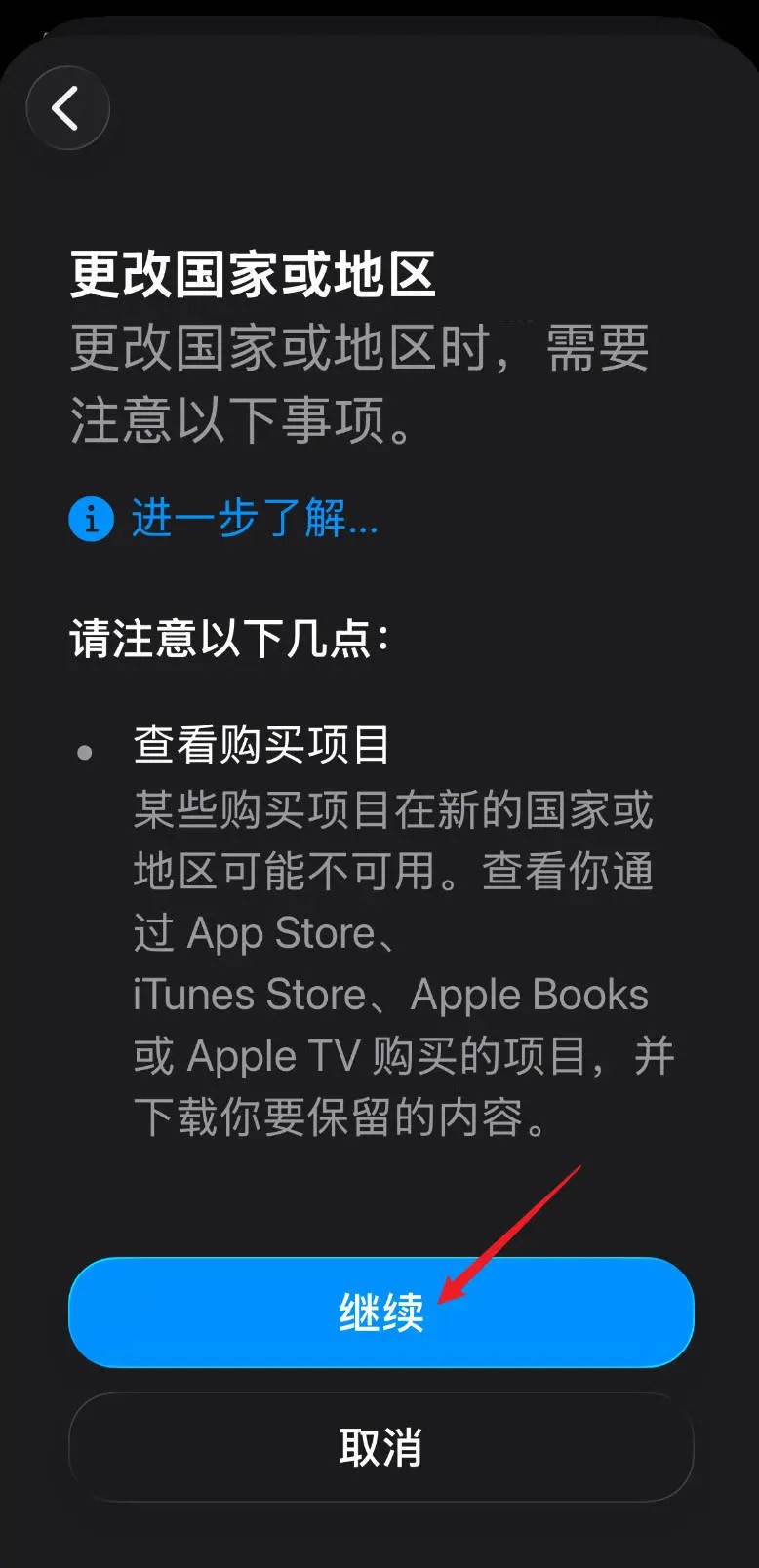 2026年Gate交易所APP使用教程:安卓/苹果iOS/电脑端配置完整攻略