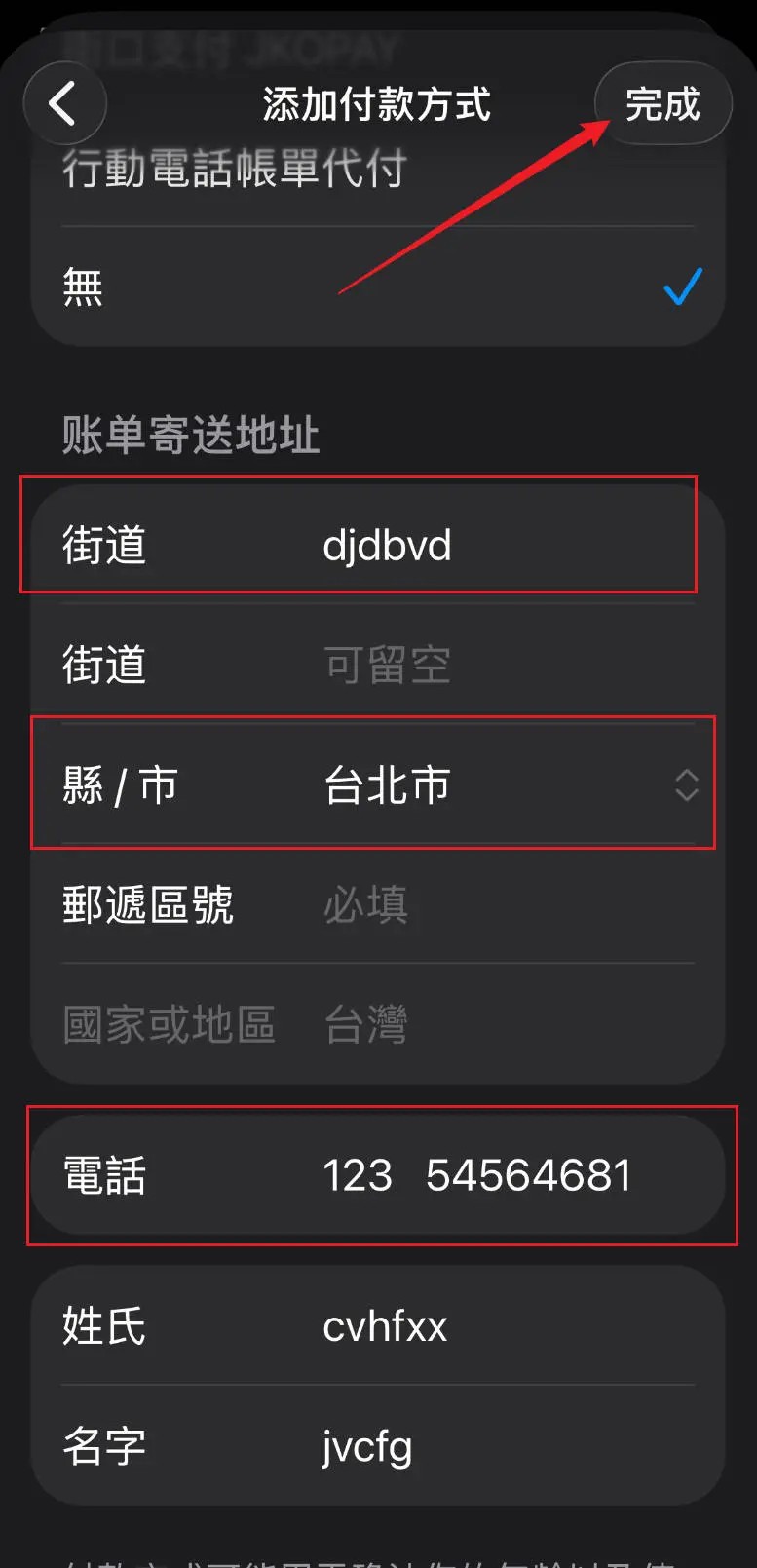 2026年Gate交易所APP使用教程:安卓/苹果iOS/电脑端配置完整攻略