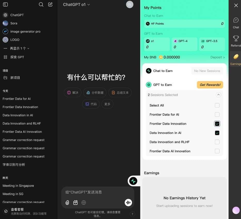 Gata(GATA)币是什么?GATA价格分析以及未来发展展望