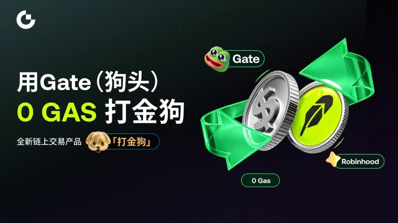 最佳Meme币交易APP推荐