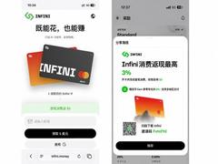 Infini 加密U卡保姆级开通教程：从学习、身份认证到选卡图文详细介绍