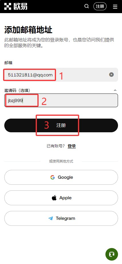 2026欧易OKX App使用教程+官方使用链接:iPhone与安卓配置指南