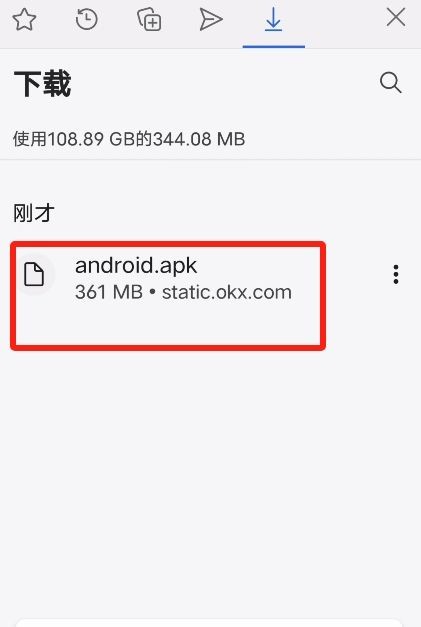 欧易APP使用配置教程详解