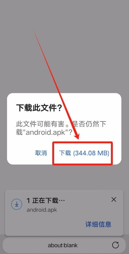 2026欧易OKX App使用教程+官方使用链接:iPhone与安卓配置指南