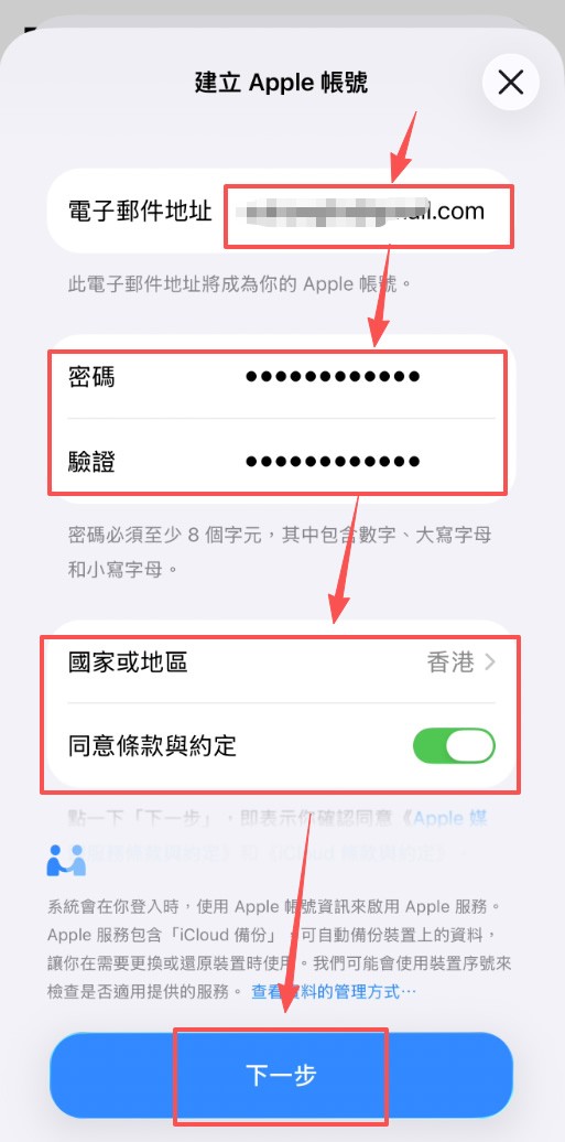 欧易APP使用配置教程详解